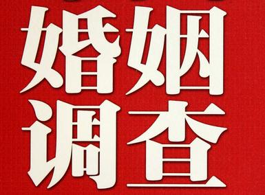 「沁水县福尔摩斯私家侦探」破坏婚礼现场犯法吗？